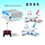 Toy Air Plane