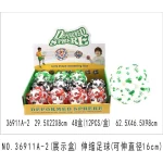 Promotional Stress Ball