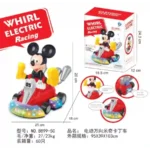 High Powered Karting