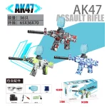 AK 47 Gel Blaster