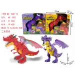 Remote Control Dragon