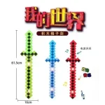 Diamond Pixel Swords