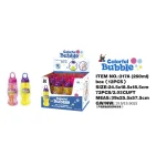 Bubble Tumbler Minis