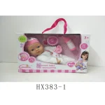 Baby Set