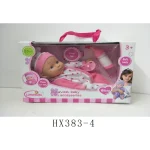 Baby Doll Set