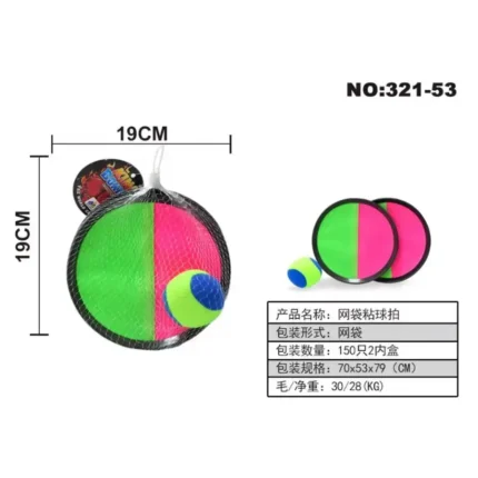 Sticky racket set for kids with two 19cm paddles in green and pink, and a matching green and blue ball, packaged in a mesh bag.