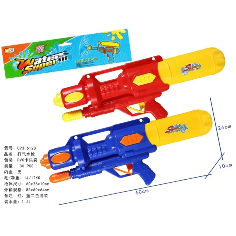 children's water gun