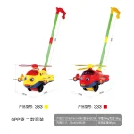 Hand Push Airplane Toy