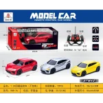 High Speed Remote Control Car