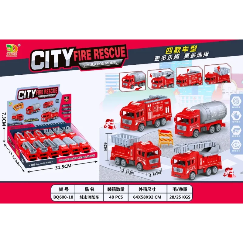 City Fire Rescue Emergency Fire Truck Toy