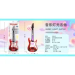 Kids Rockband Guitar