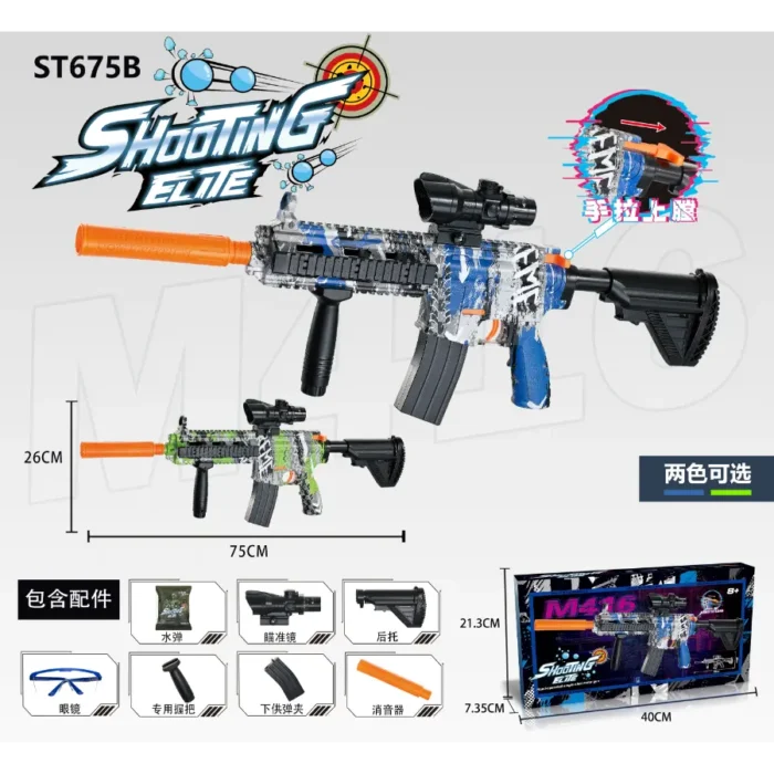 gel blaster gun with silencer