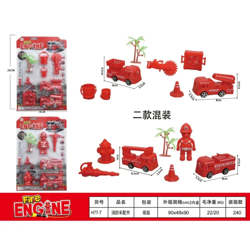 Fire Brigade Toy