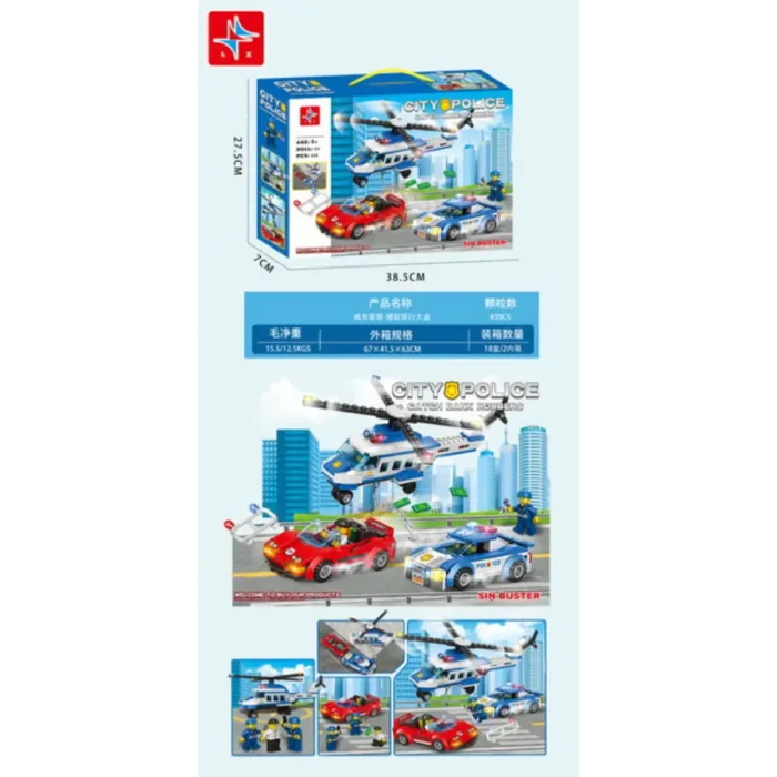 City Police Toy Set