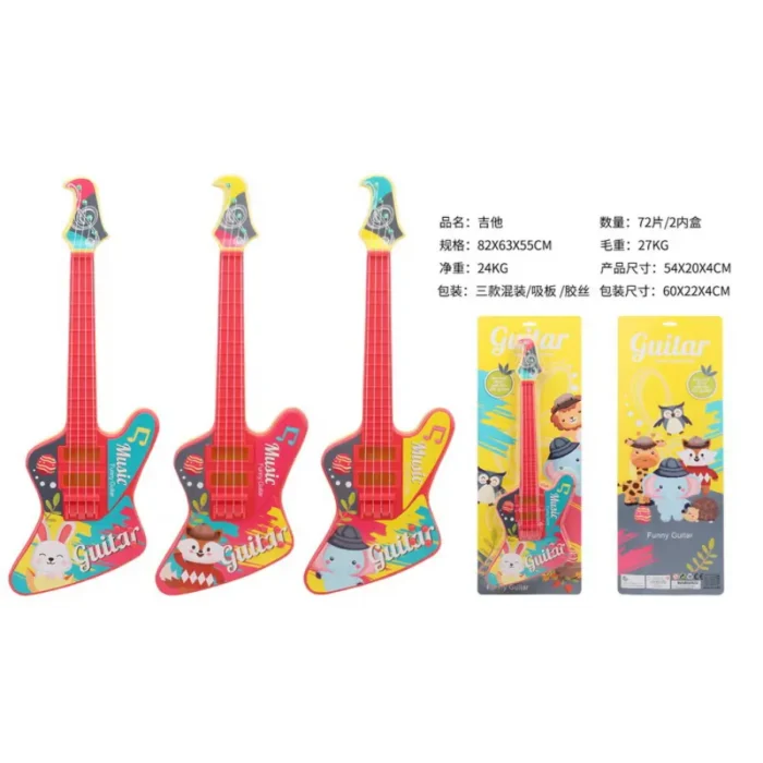 kids guitar
