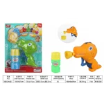 dinosaur bubble gun