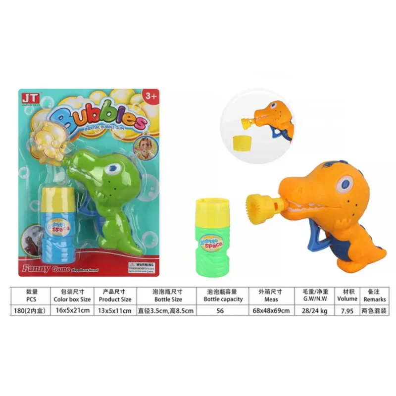 dinosaur bubble gun