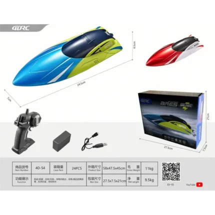 rc boat rc boat