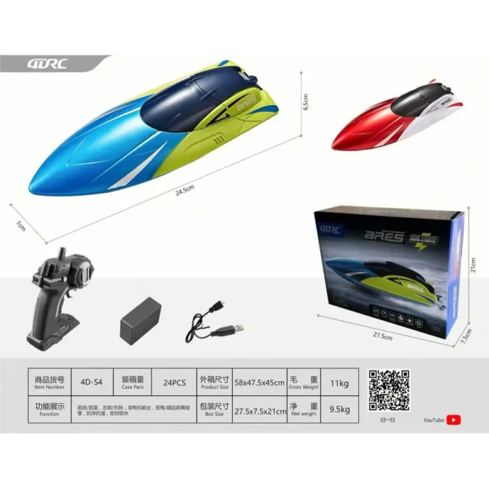 rc boat rc boat
