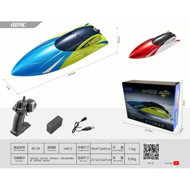 rc boat rc boat