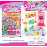 Washing Clothes Toys