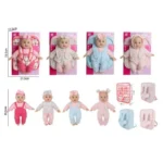 baby doll set​
