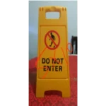 NO Entry Caution Sign Board – High-Quality Safety Display