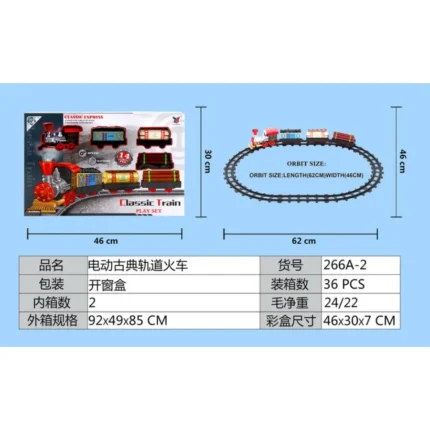 Classic Train Set