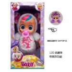 Cry Babies Daisy Interactive Baby Doll 2