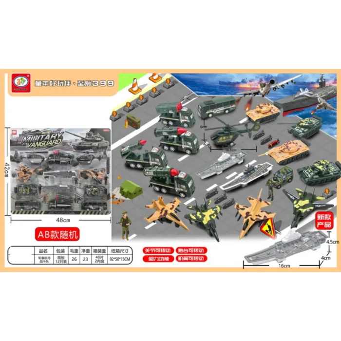 military toys
