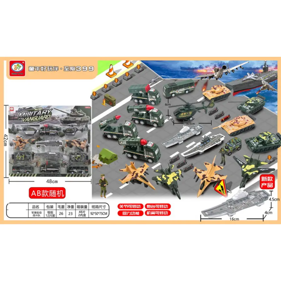 military toys
