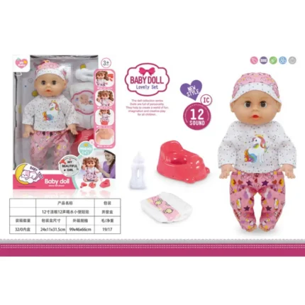 SDMAX Lovely Baby Doll Set