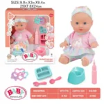 Baby Sweet Love Doll Play Set with Feeding Accessories