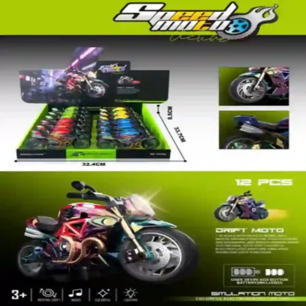 Speed Moto friction toy motorcycle with lights and sound in a 12-piece retail display box. Colourful sports bike toys available wholesale from SDMAX Toys Wholesaler.